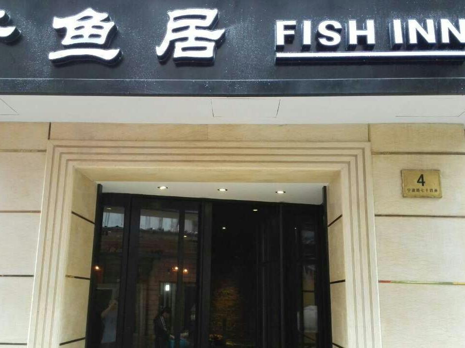 Shanghai Fish Inn East Nanjing Road Exteriör bild